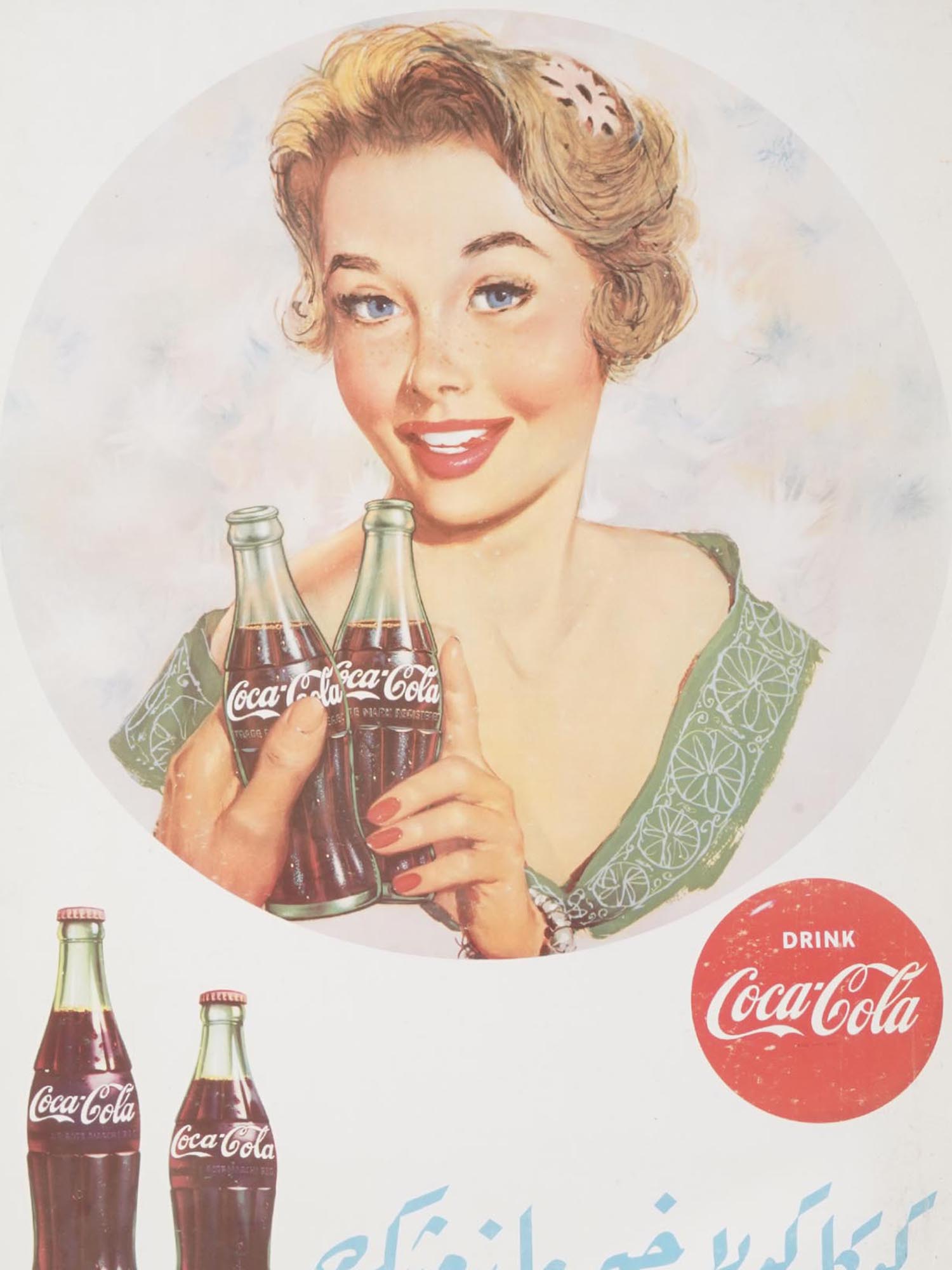 COCA COLA MID CENTURY 1958 LEBANON POSTER ADS PIC-1